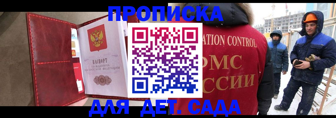найти адрес прописки в Цивильске