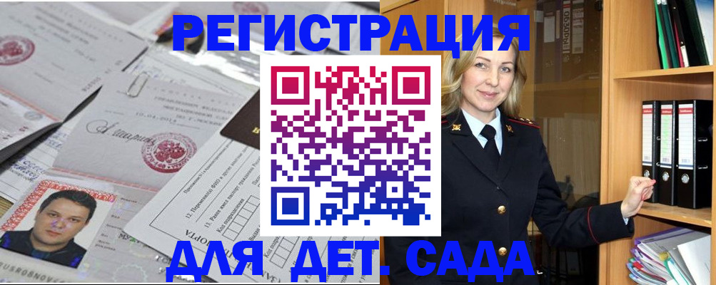 найти адрес прописки в Цивильске