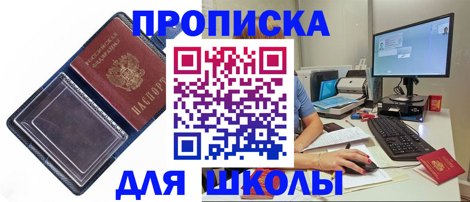 пропишу в квартире в Цивильске