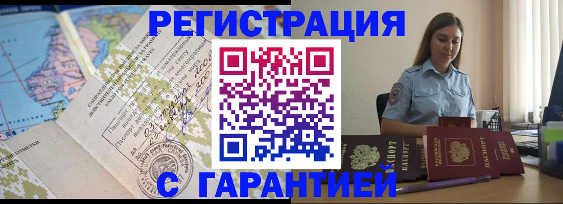 регистрация для дет. сада в Цивильске